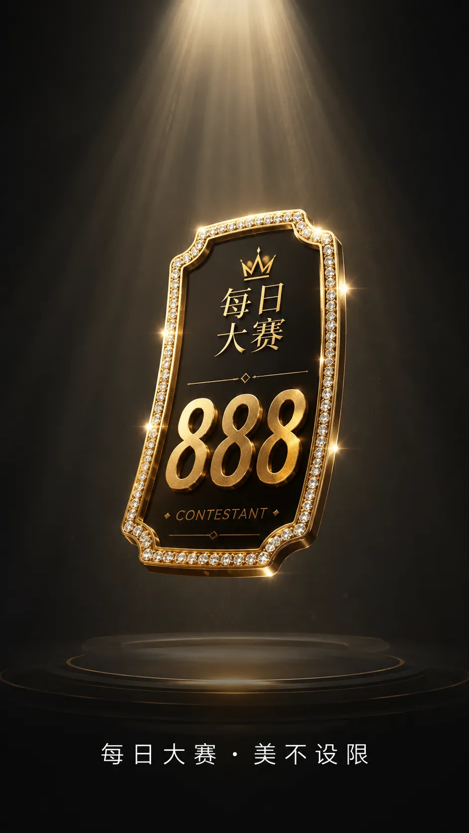 镜头大片